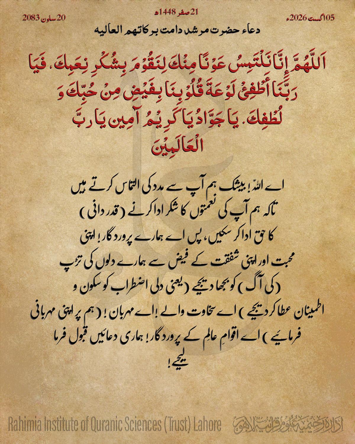 ہلکا
