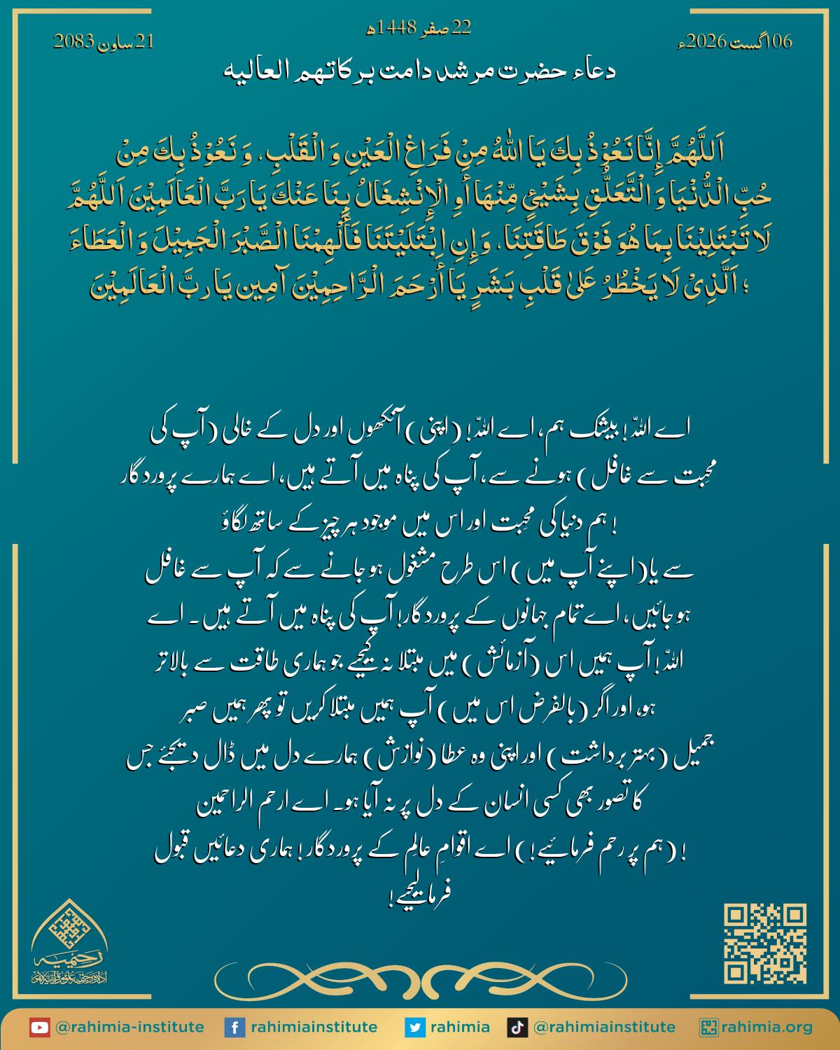آب