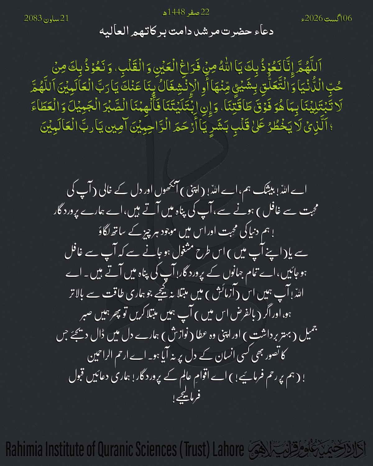 گہرا