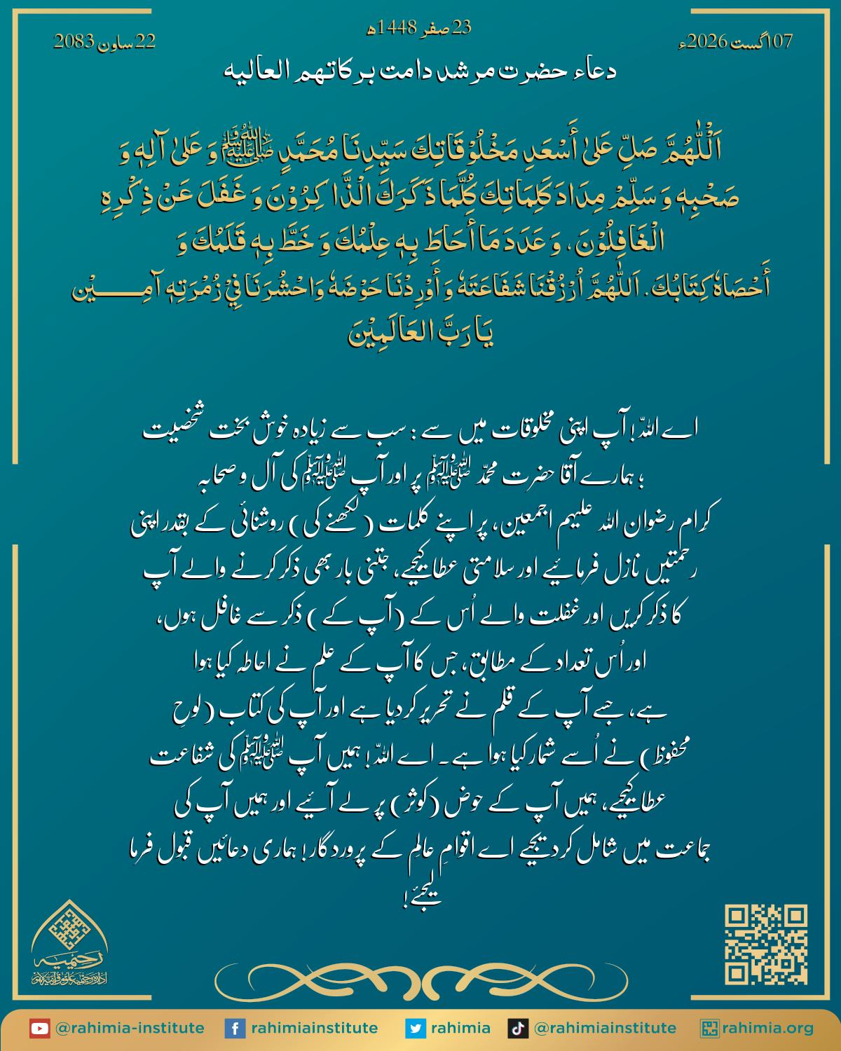 آب