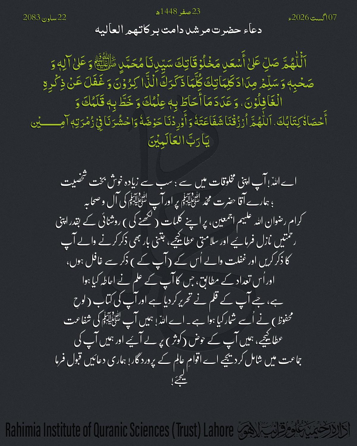 گہرا