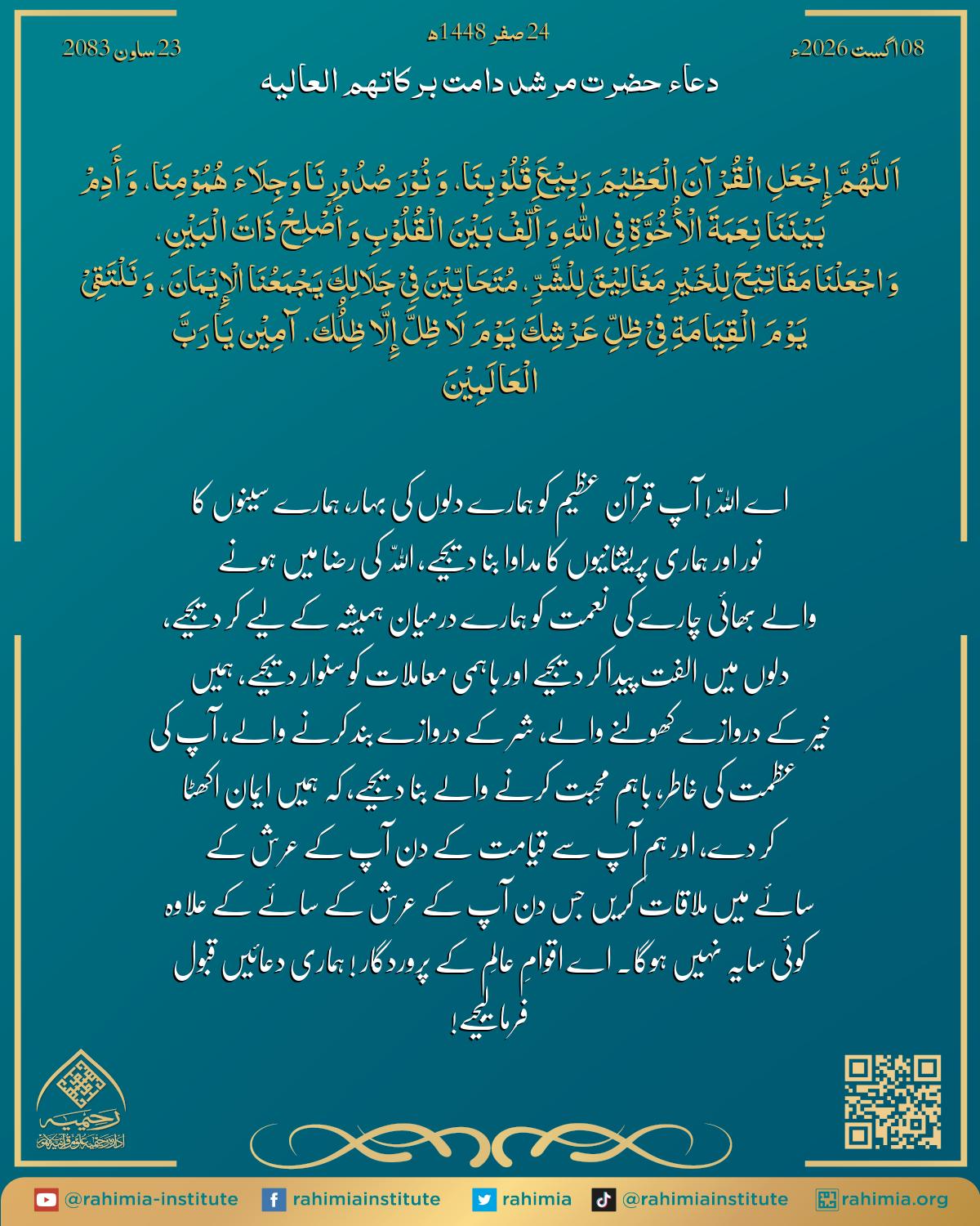 آب