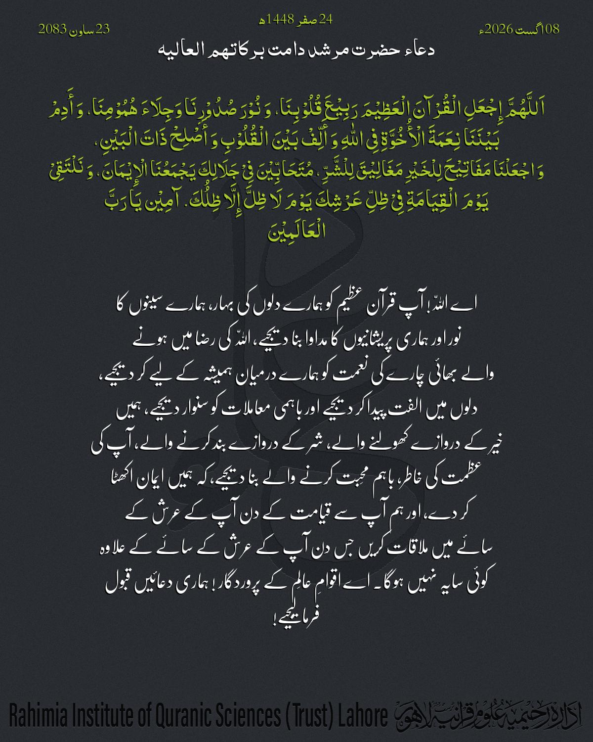 گہرا