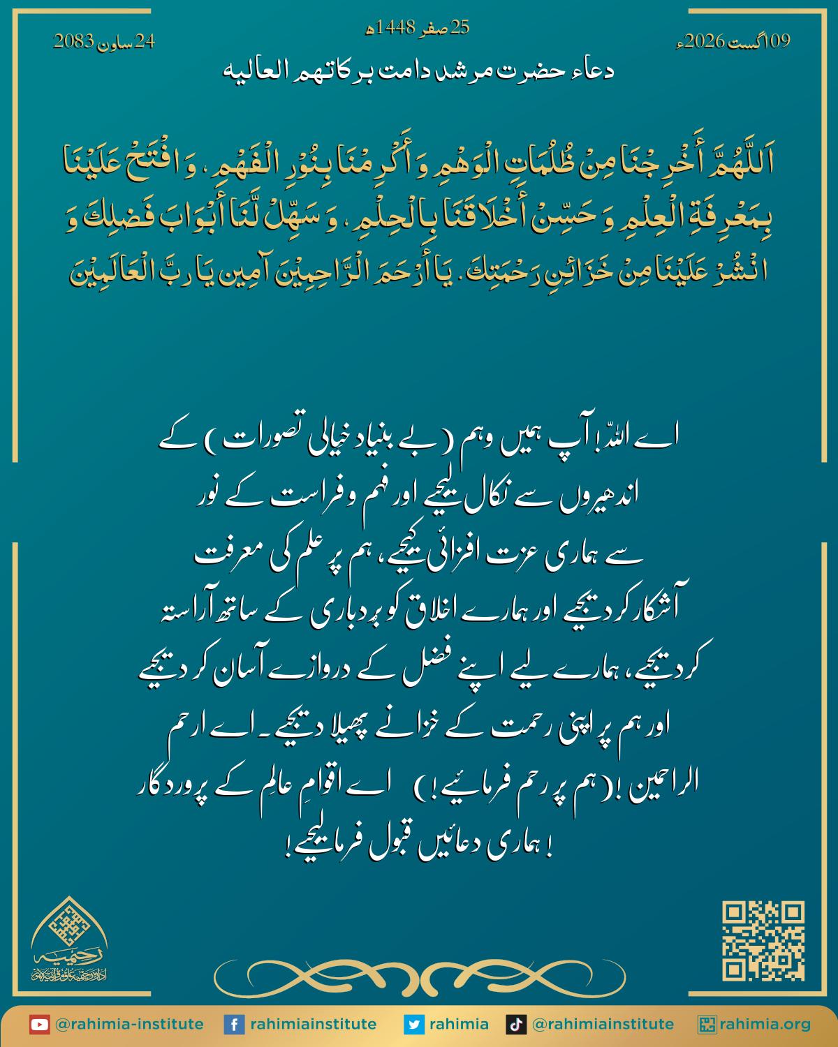آب
