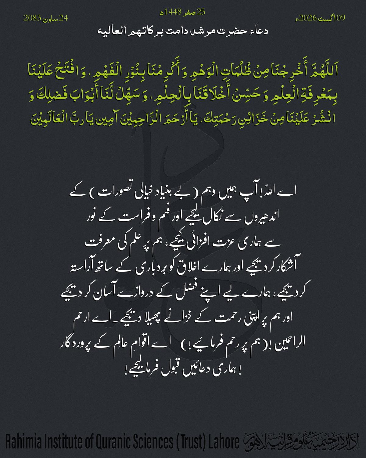 گہرا