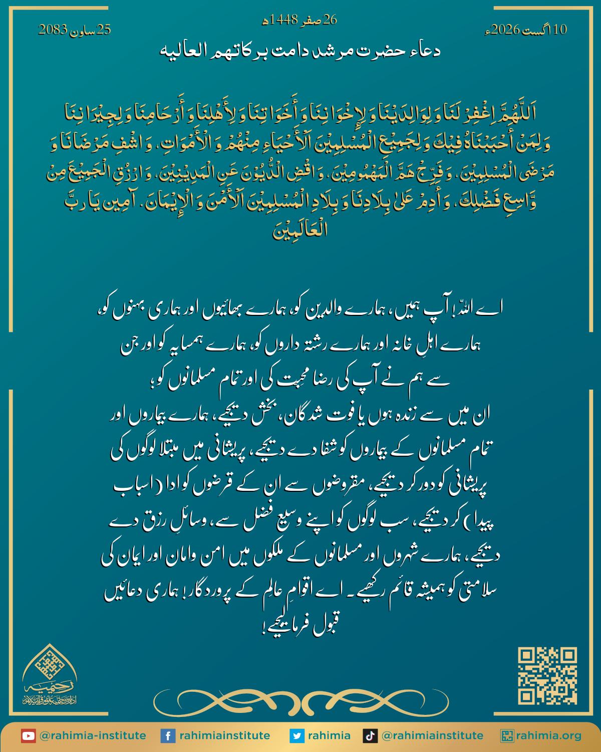 آب