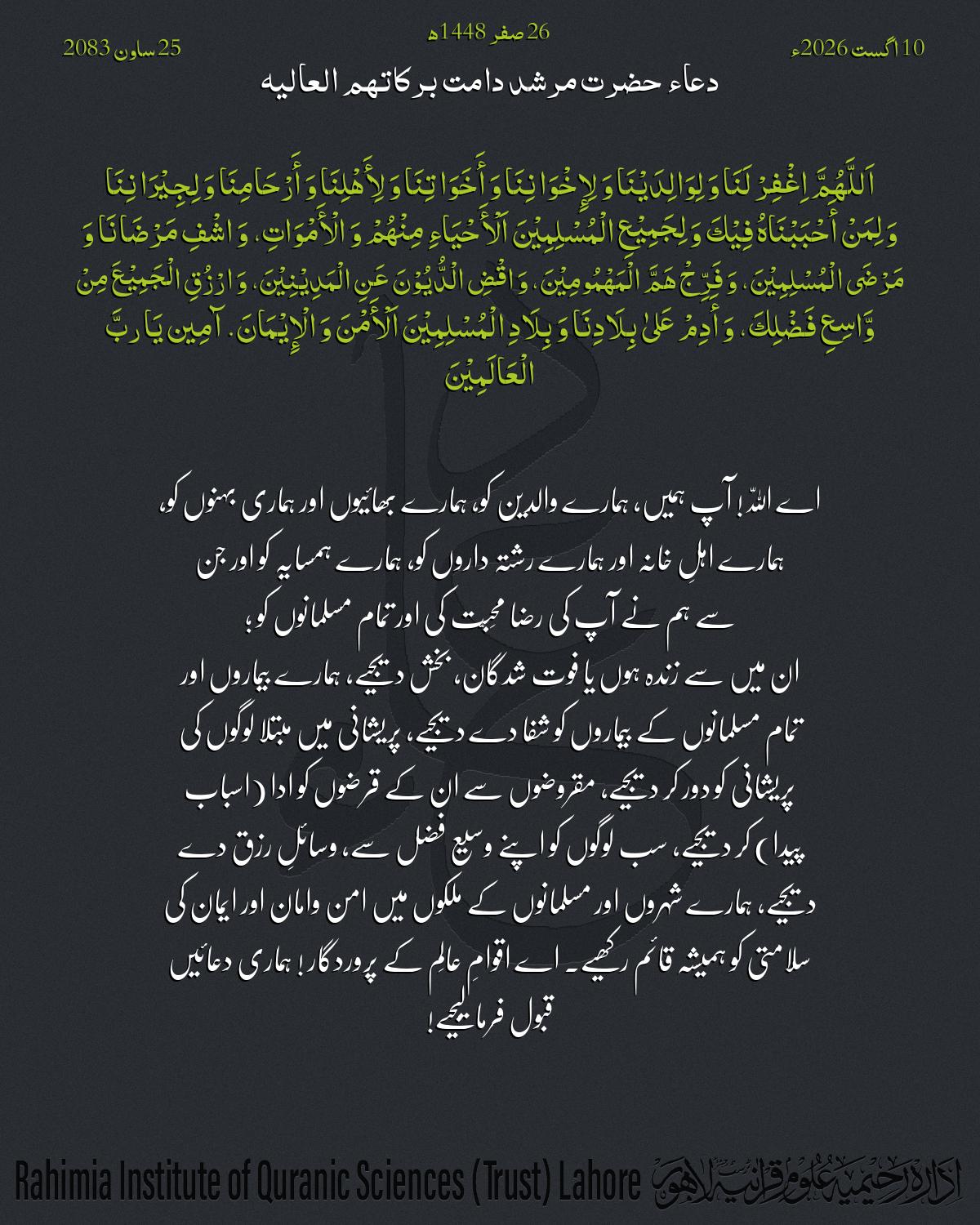 گہرا