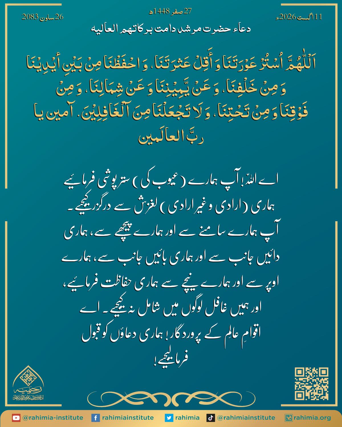 آب