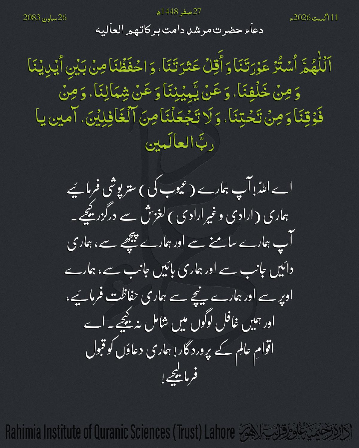 گہرا