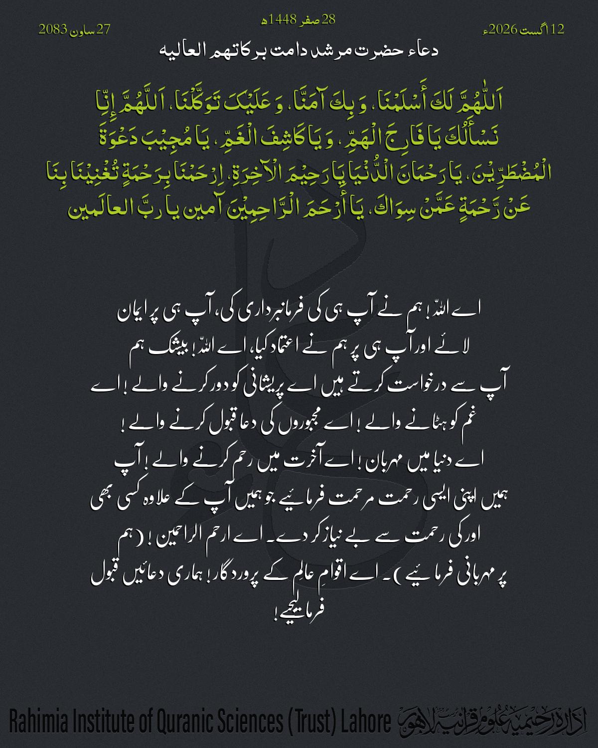 گہرا