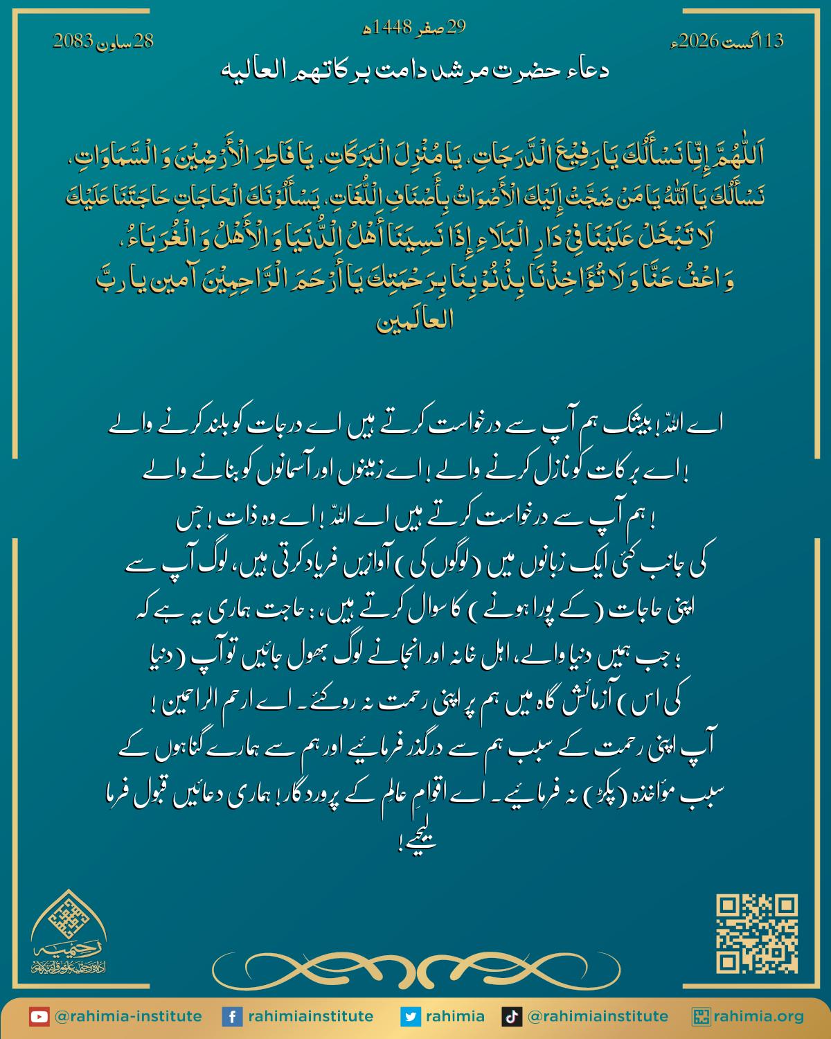 آب