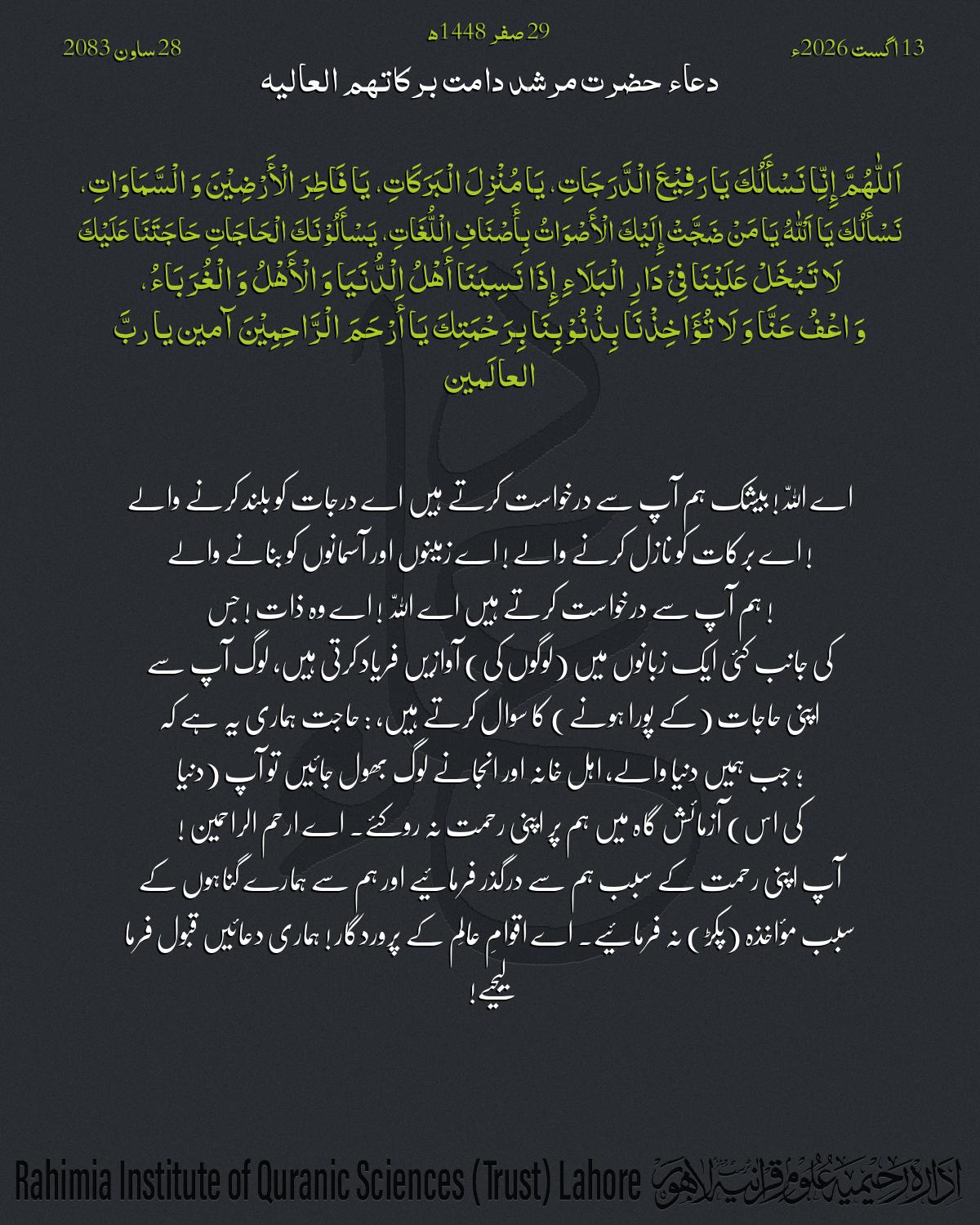 گہرا