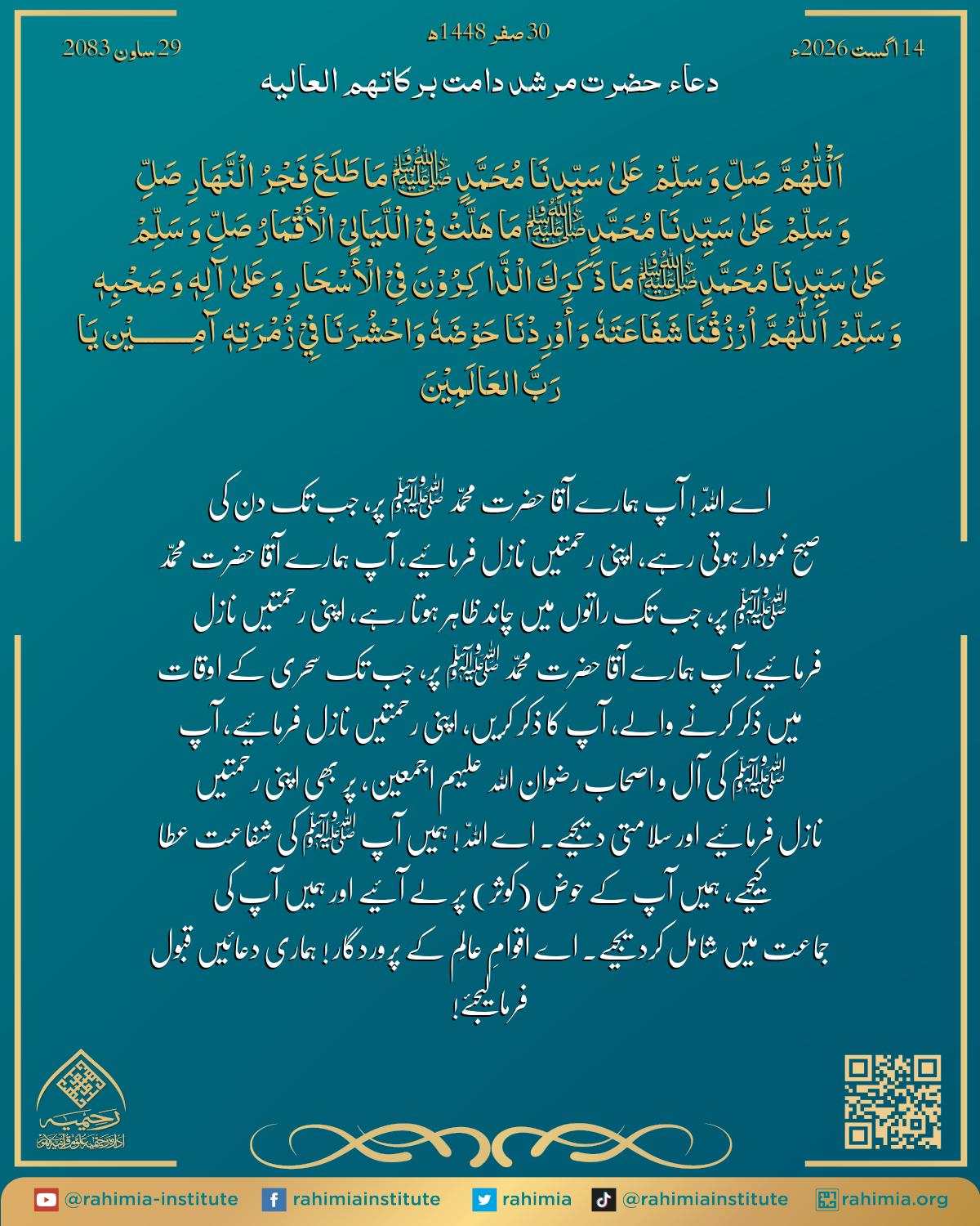 آب