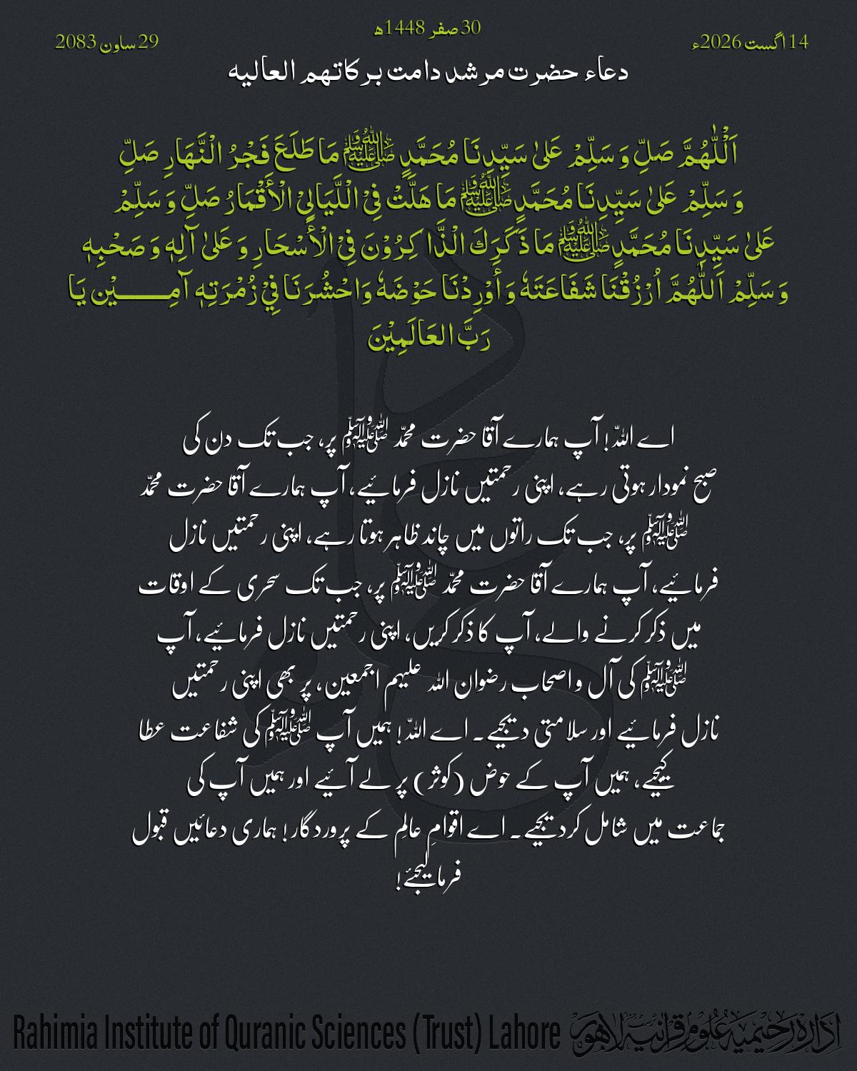 گہرا