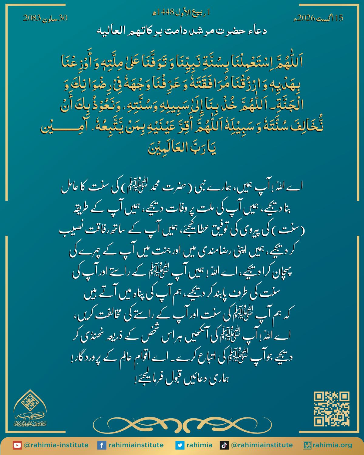 آب