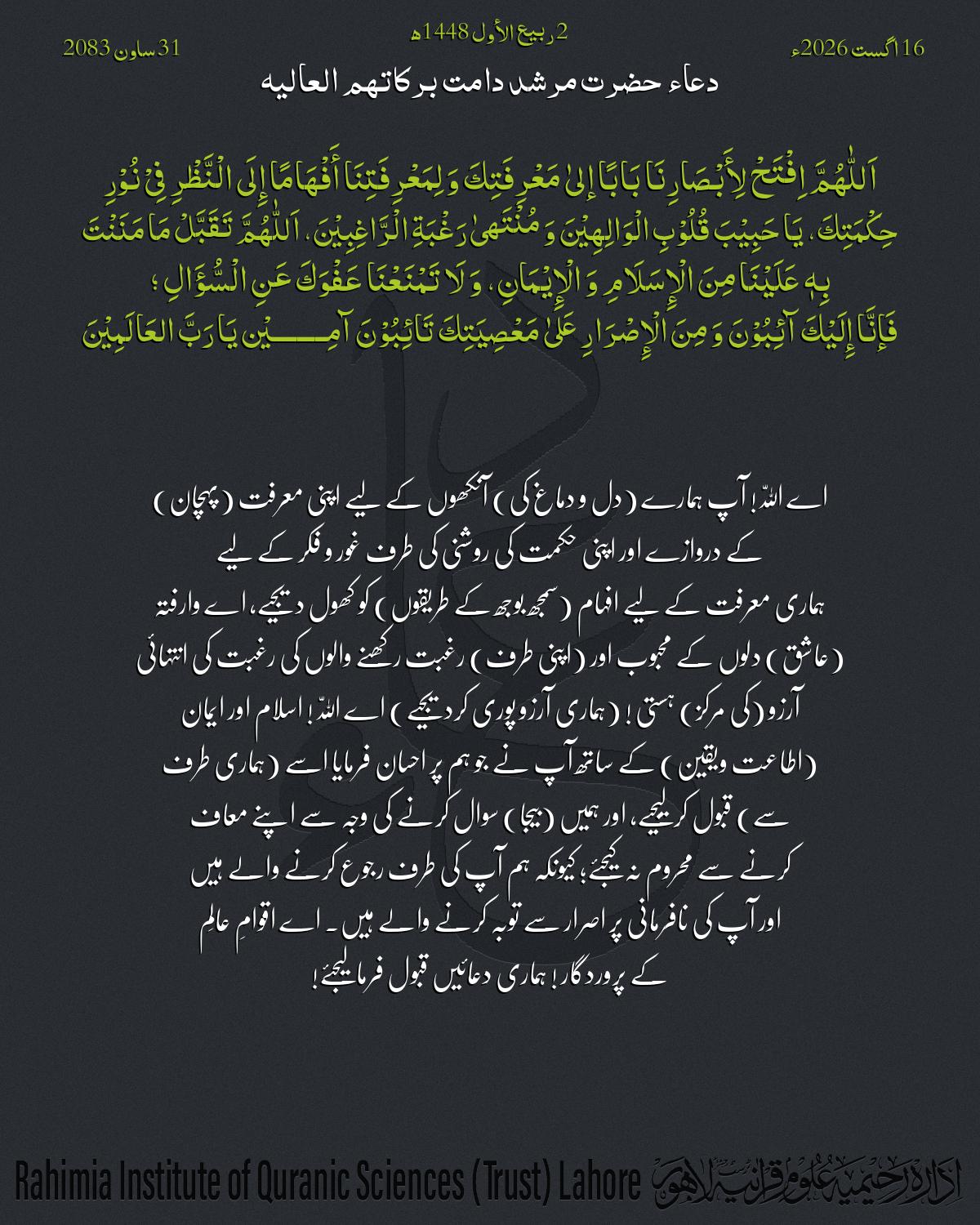 گہرا
