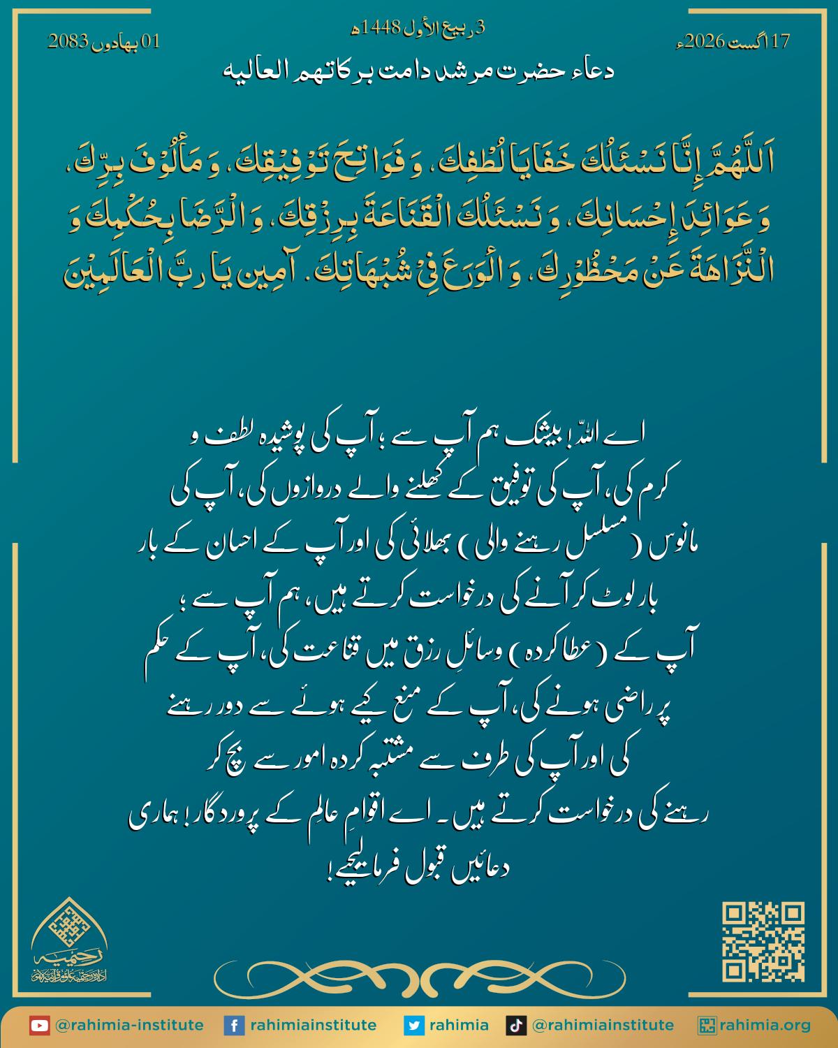 آب