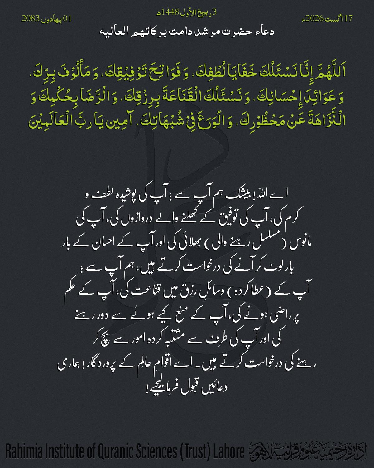 گہرا