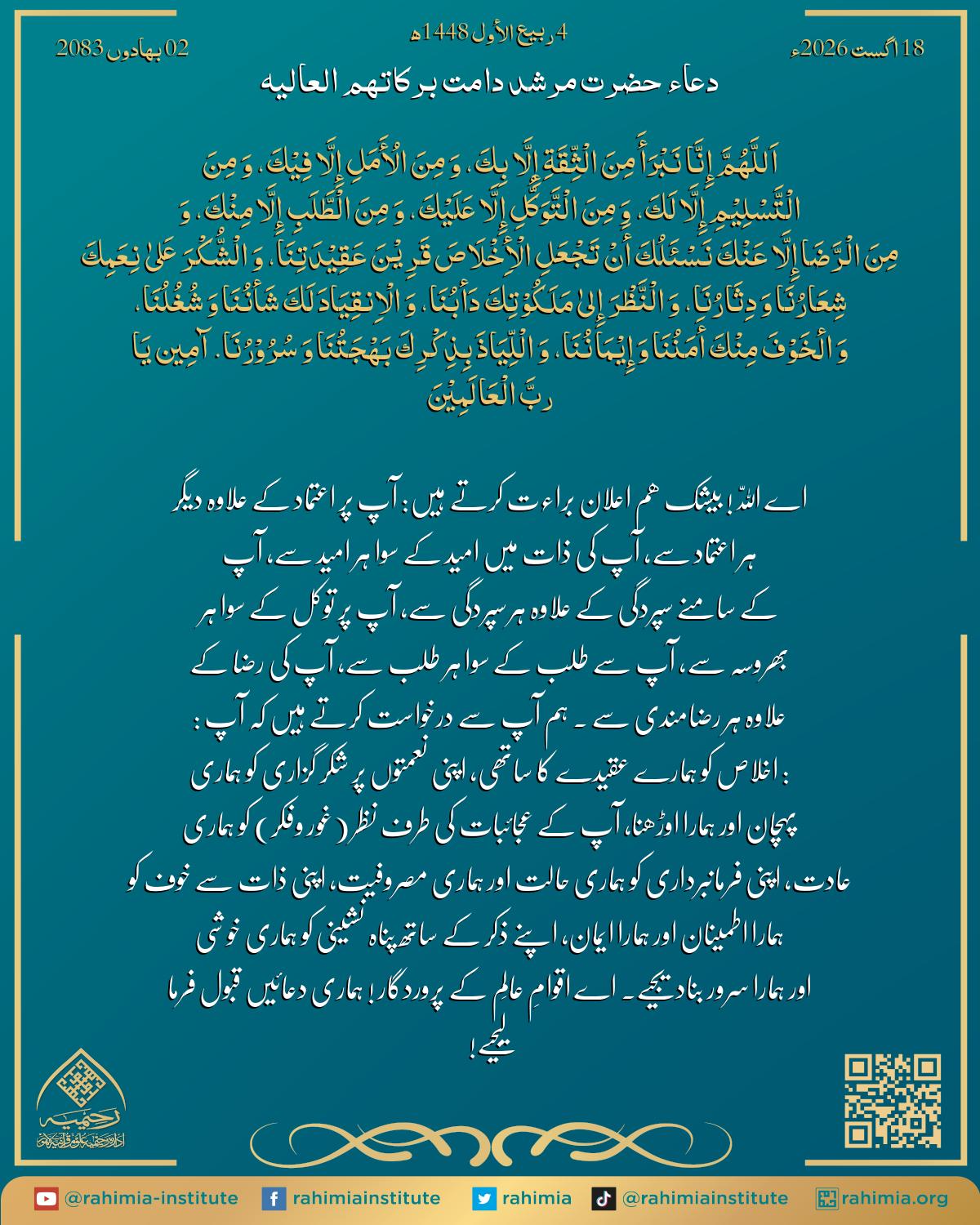 آب