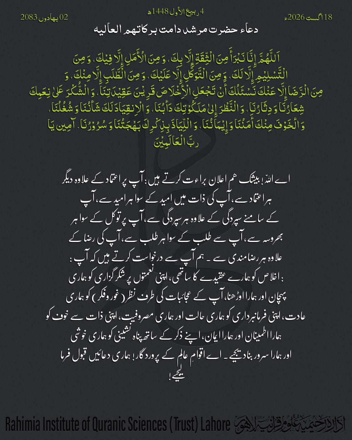 گہرا