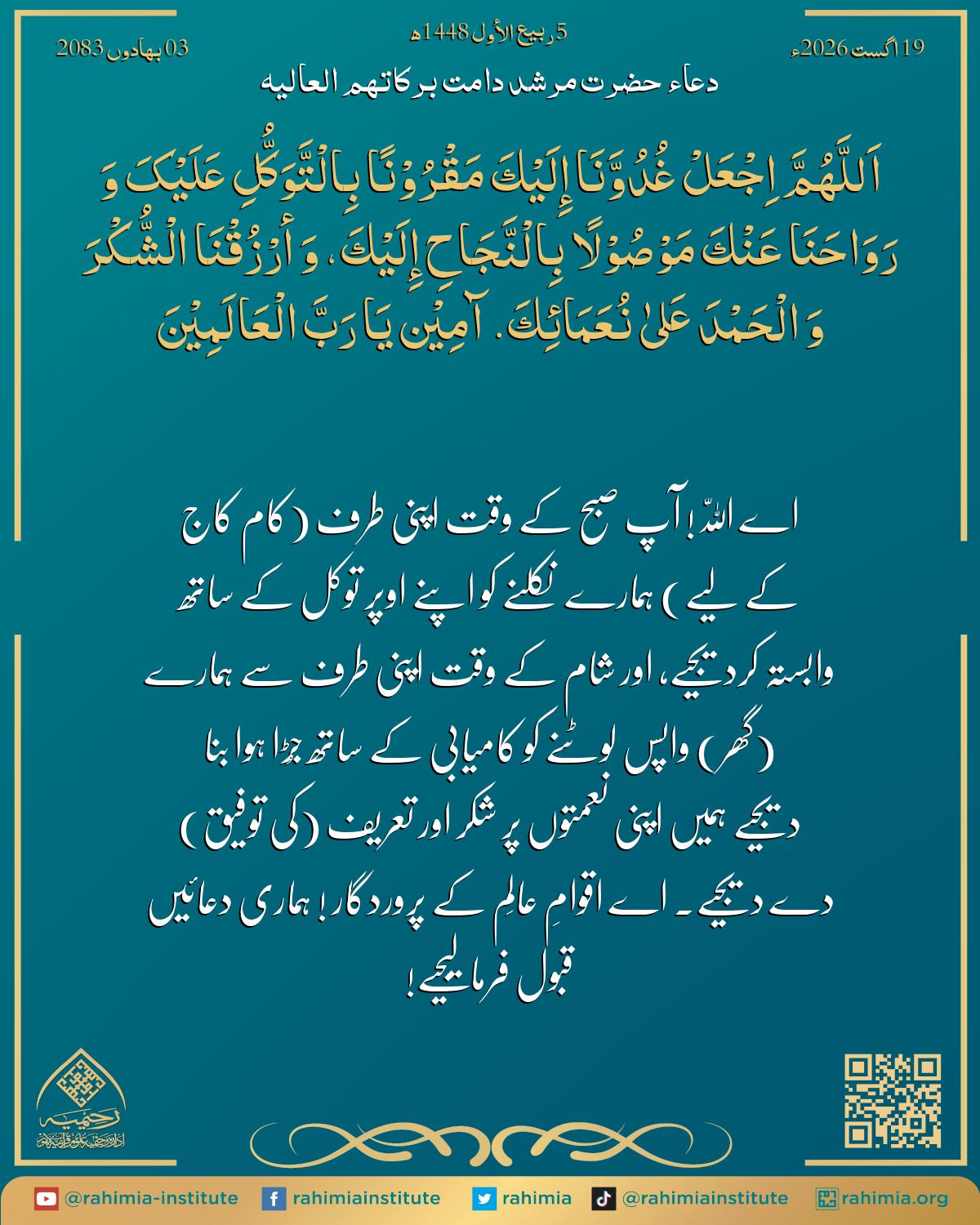 آب