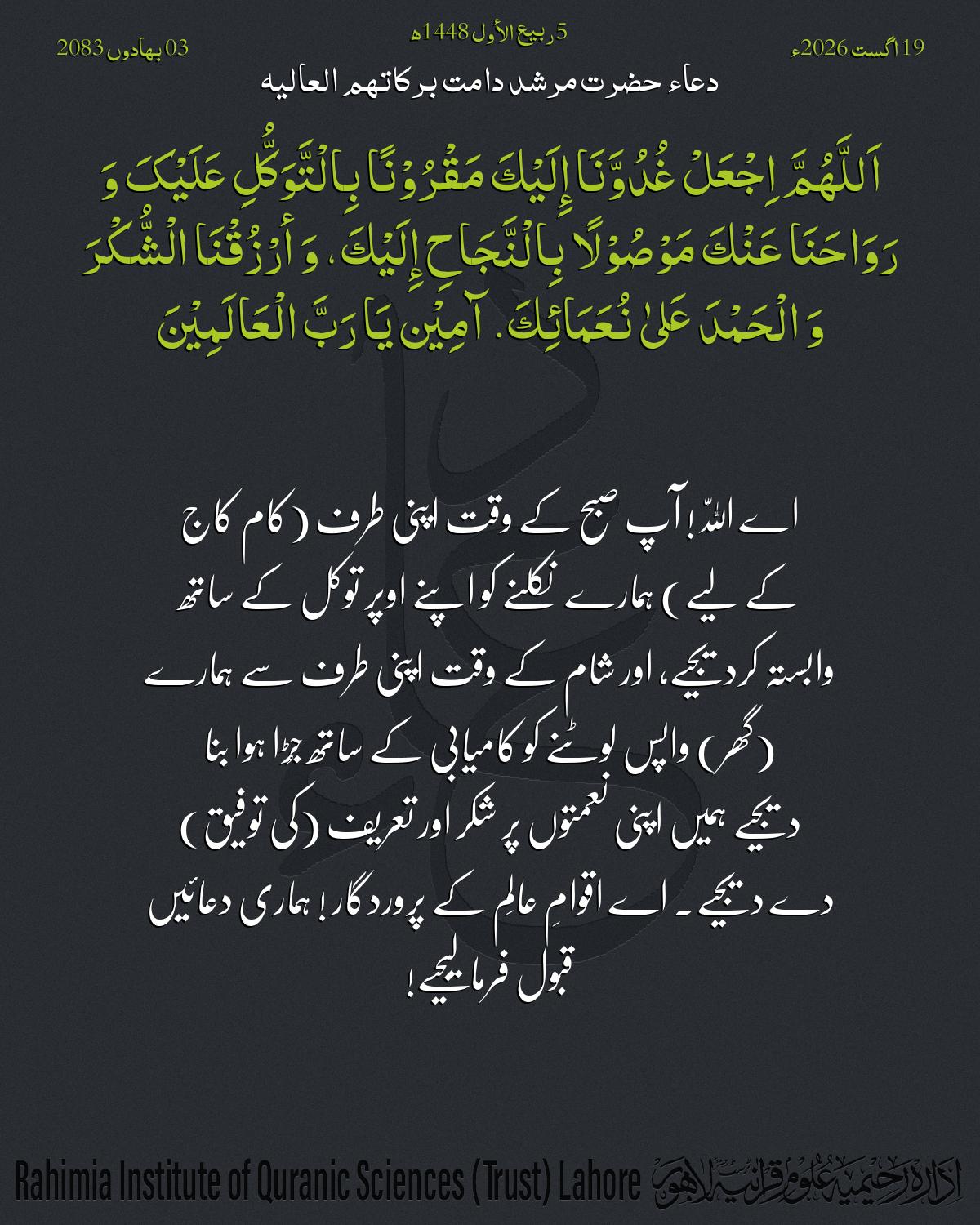 گہرا