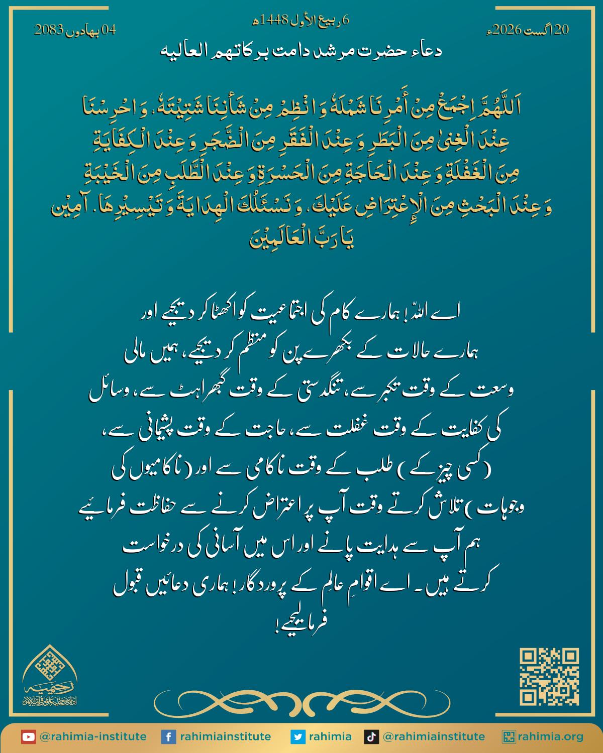 آب