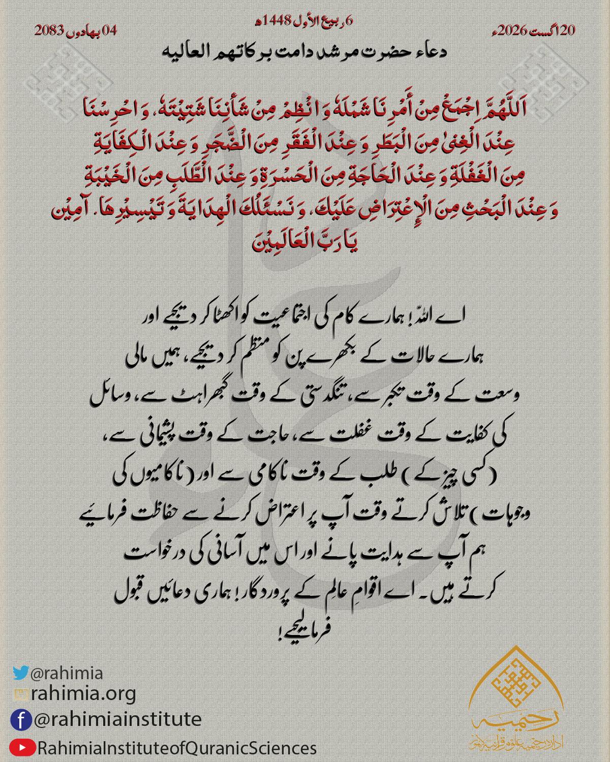 سرمئی