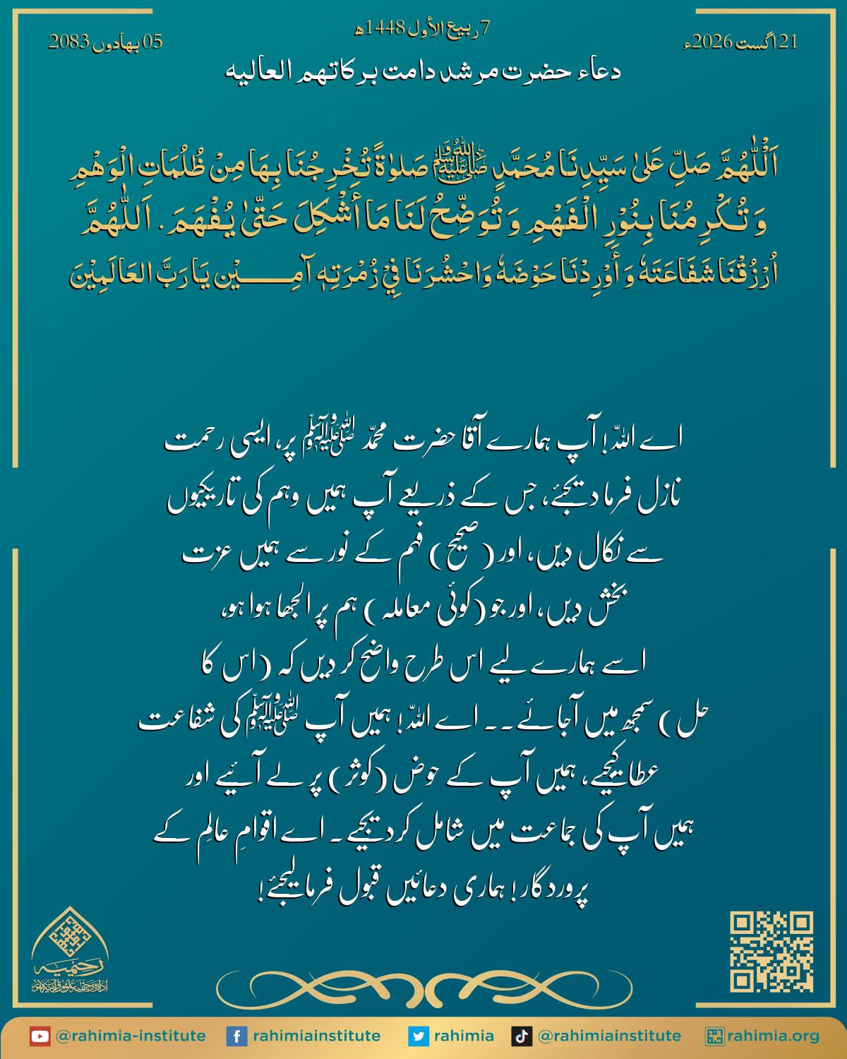 آب