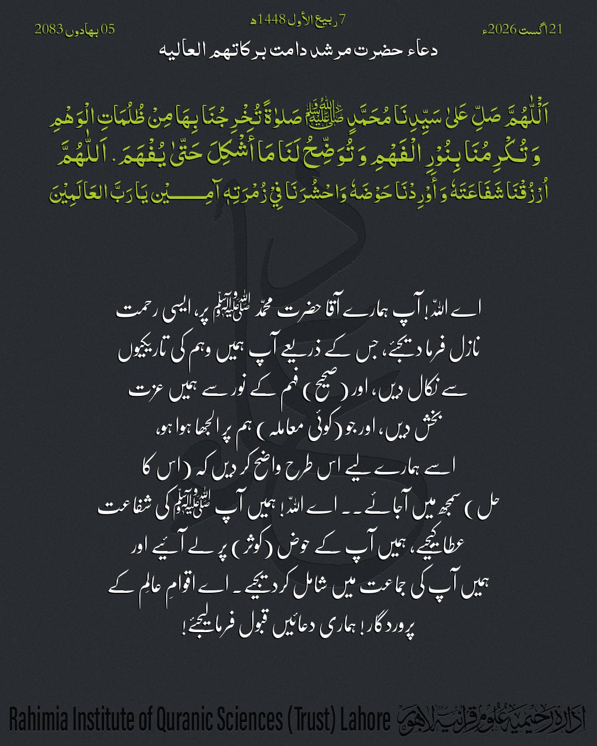 گہرا
