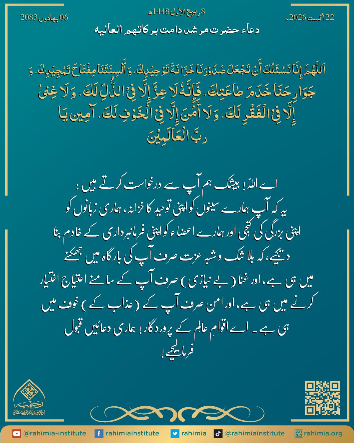 آب
