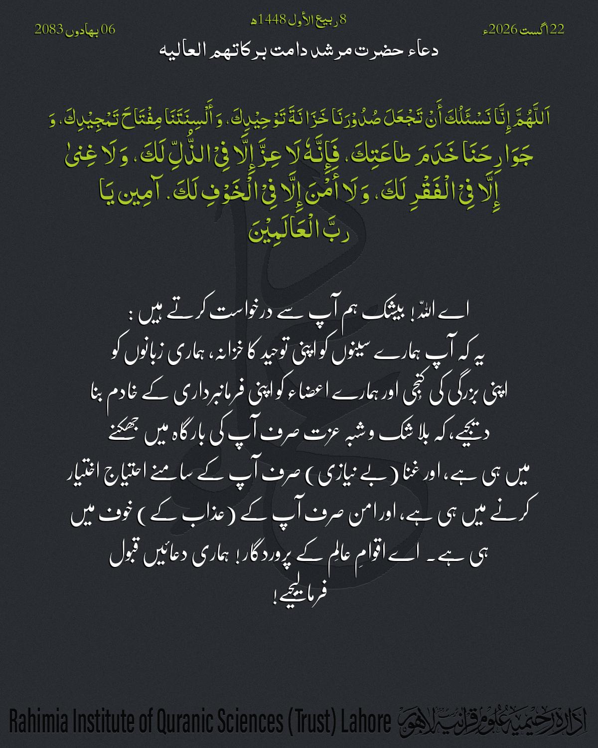 گہرا