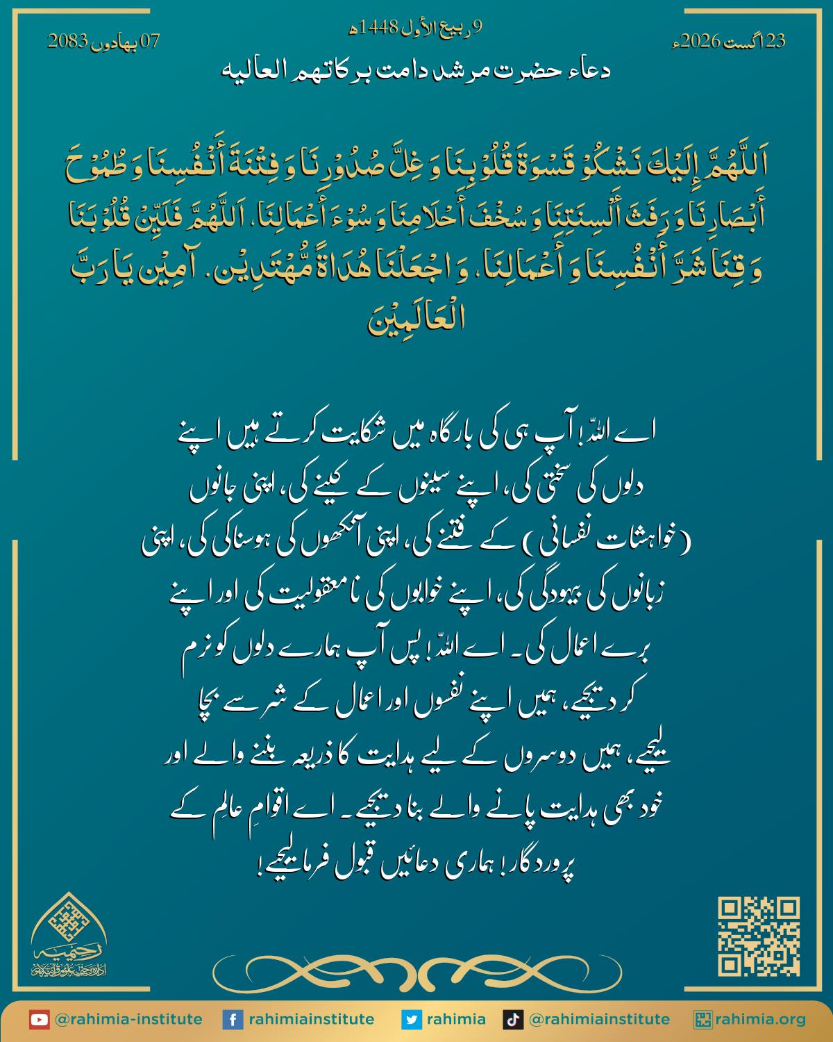 آب