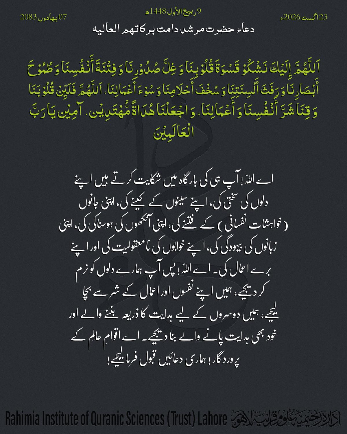 گہرا