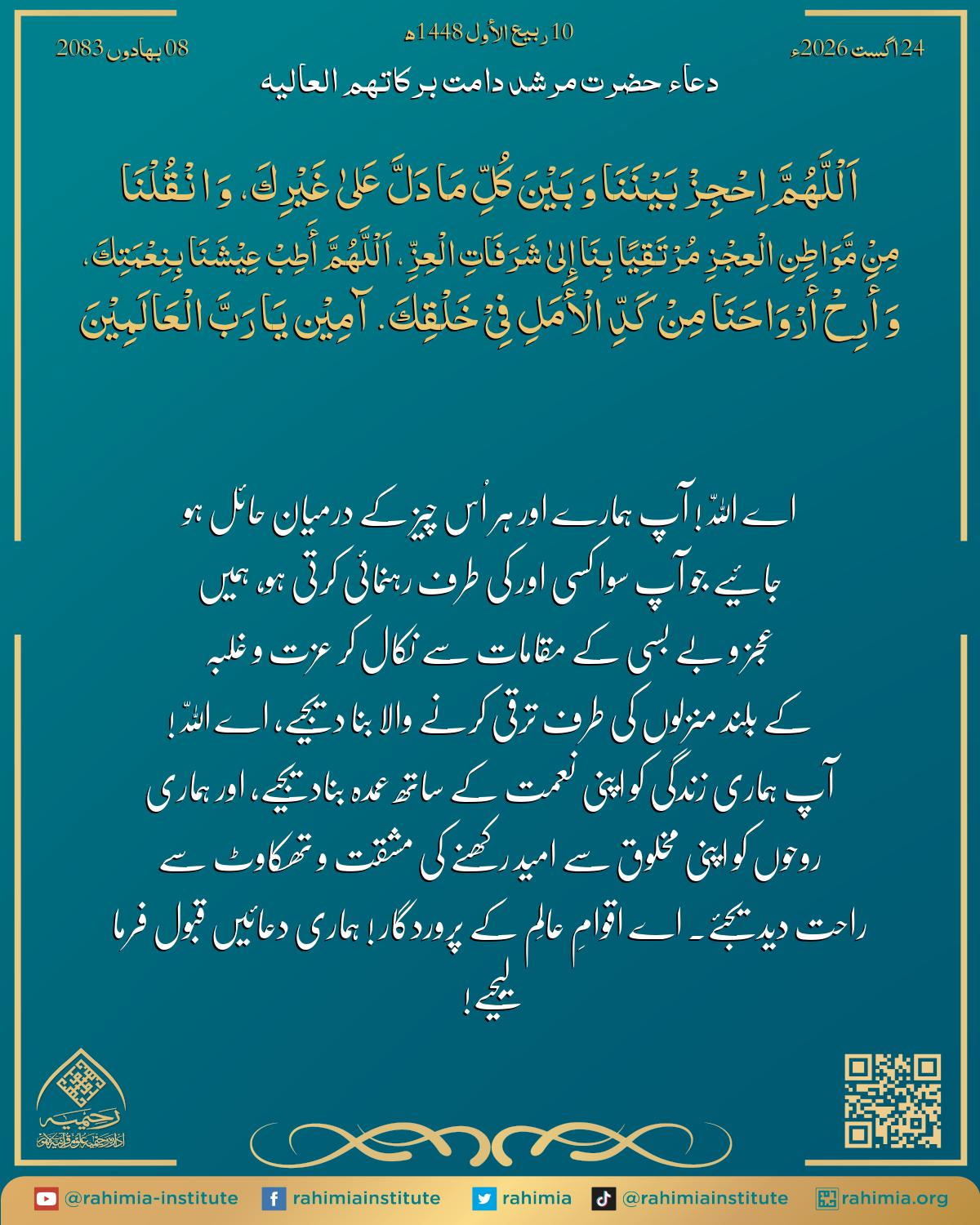 آب
