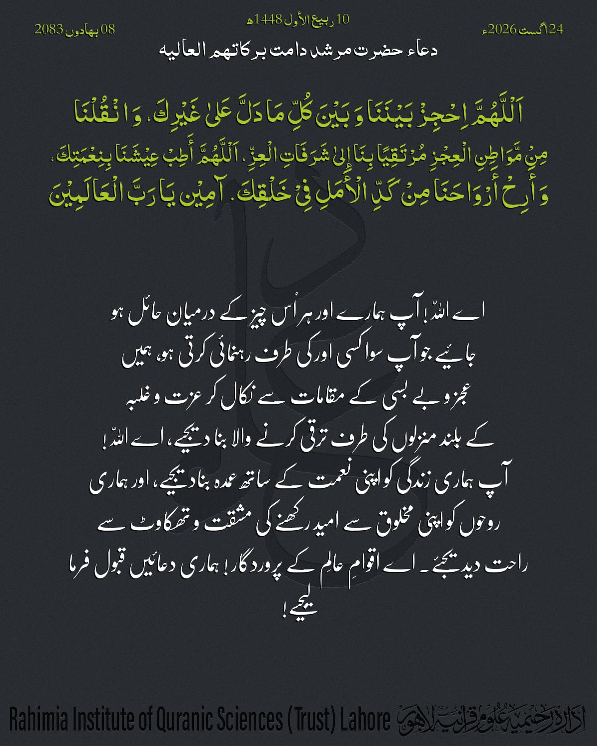 گہرا