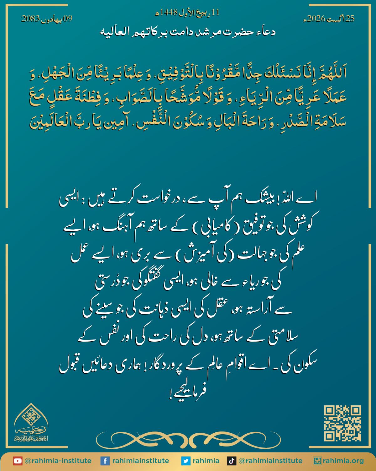 آب
