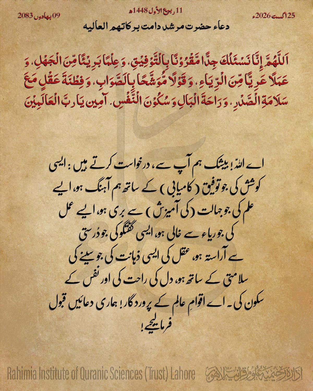 ہلکا