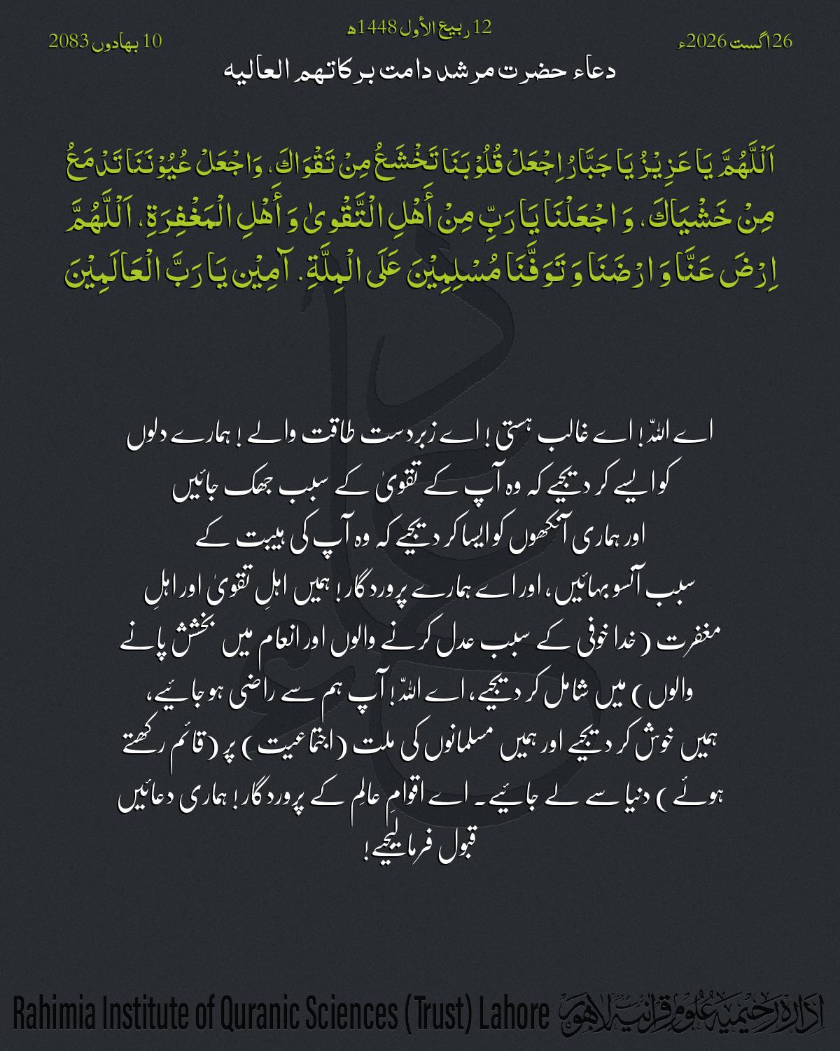 گہرا