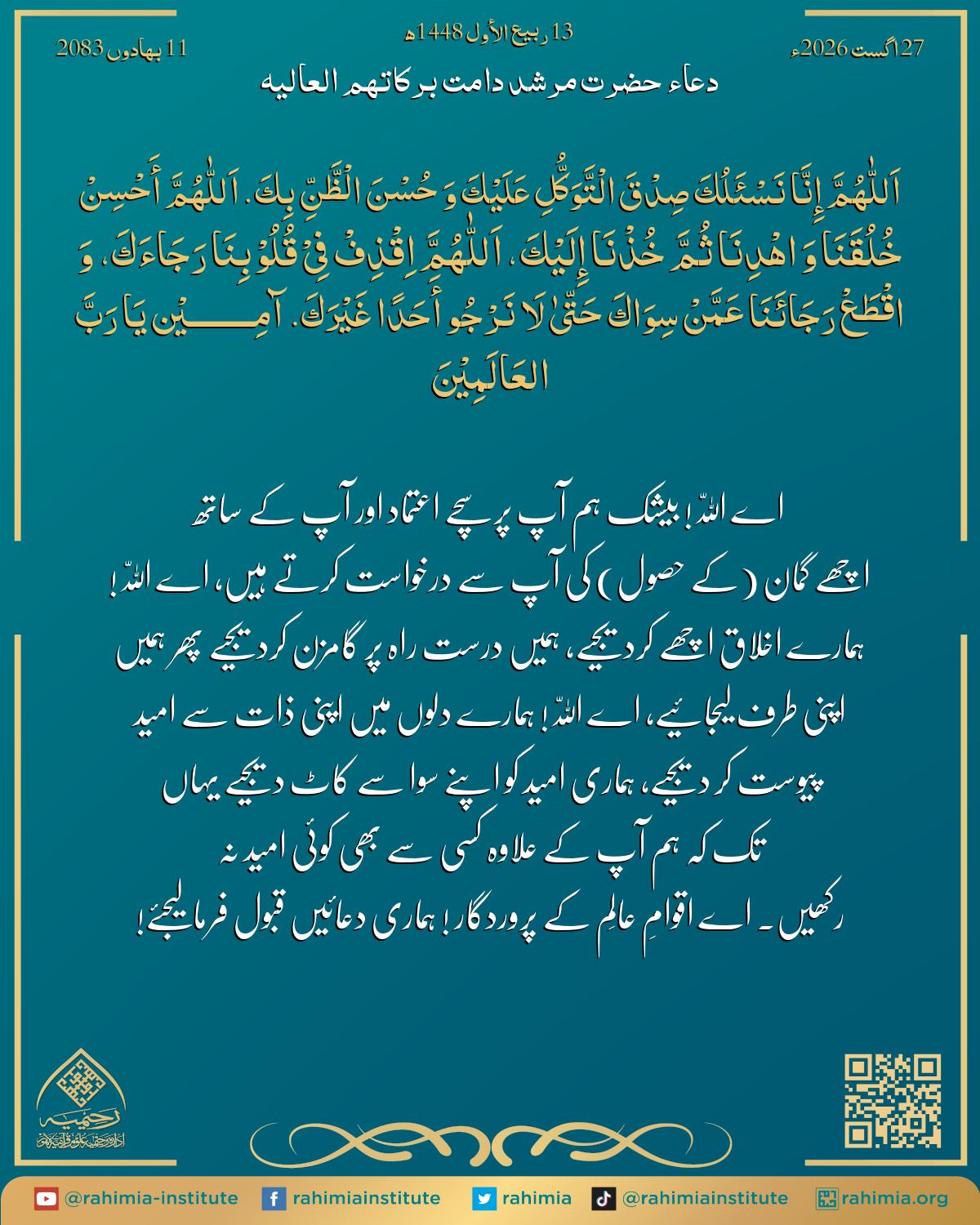 آب