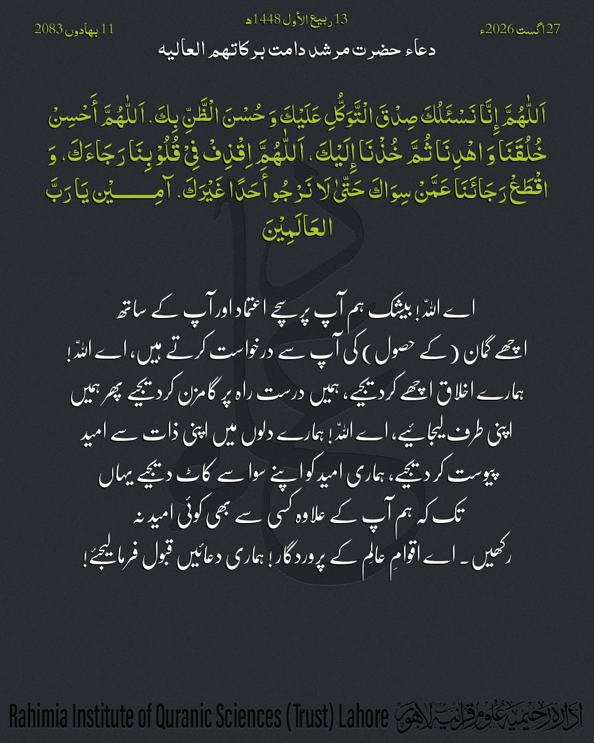 گہرا