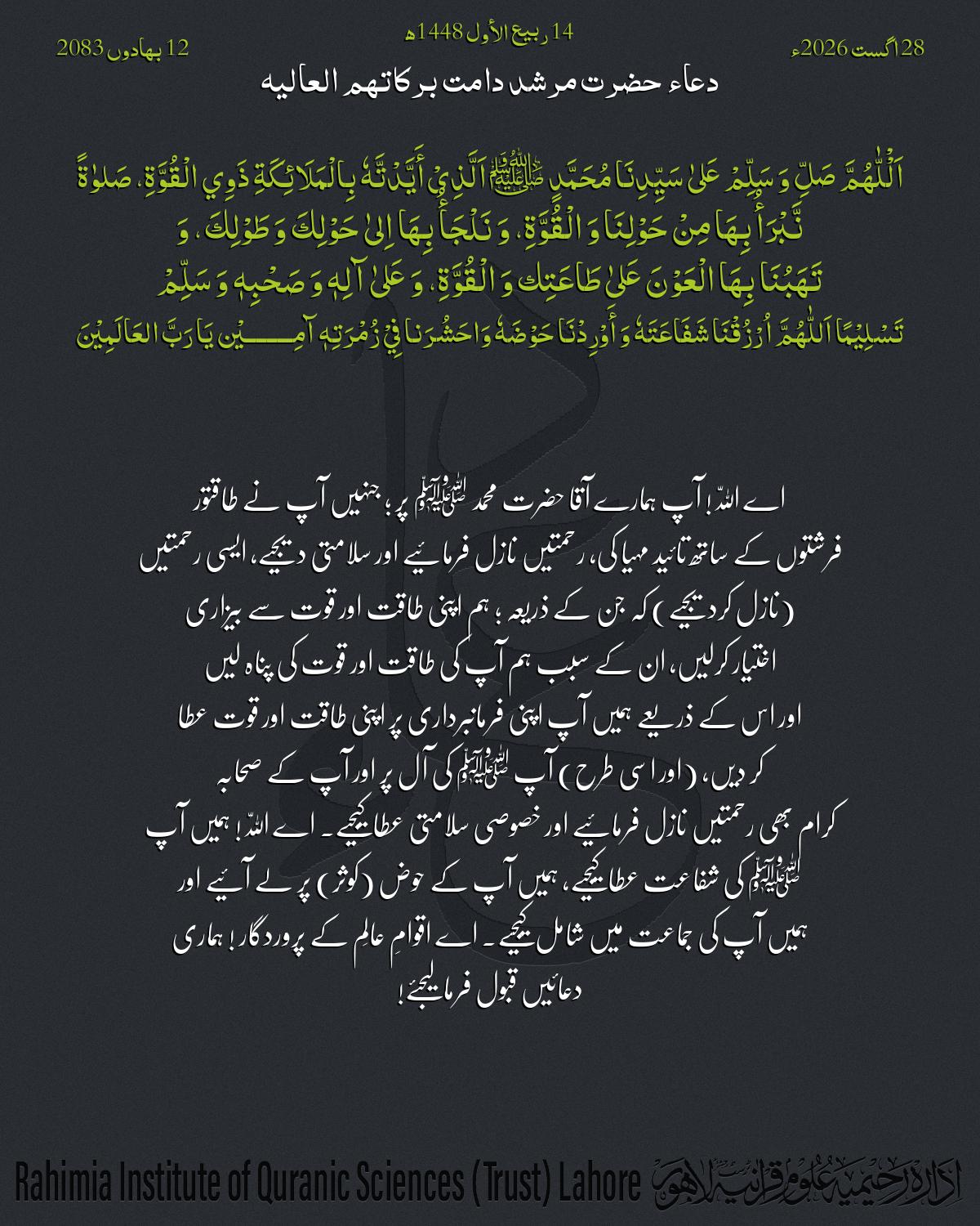 گہرا
