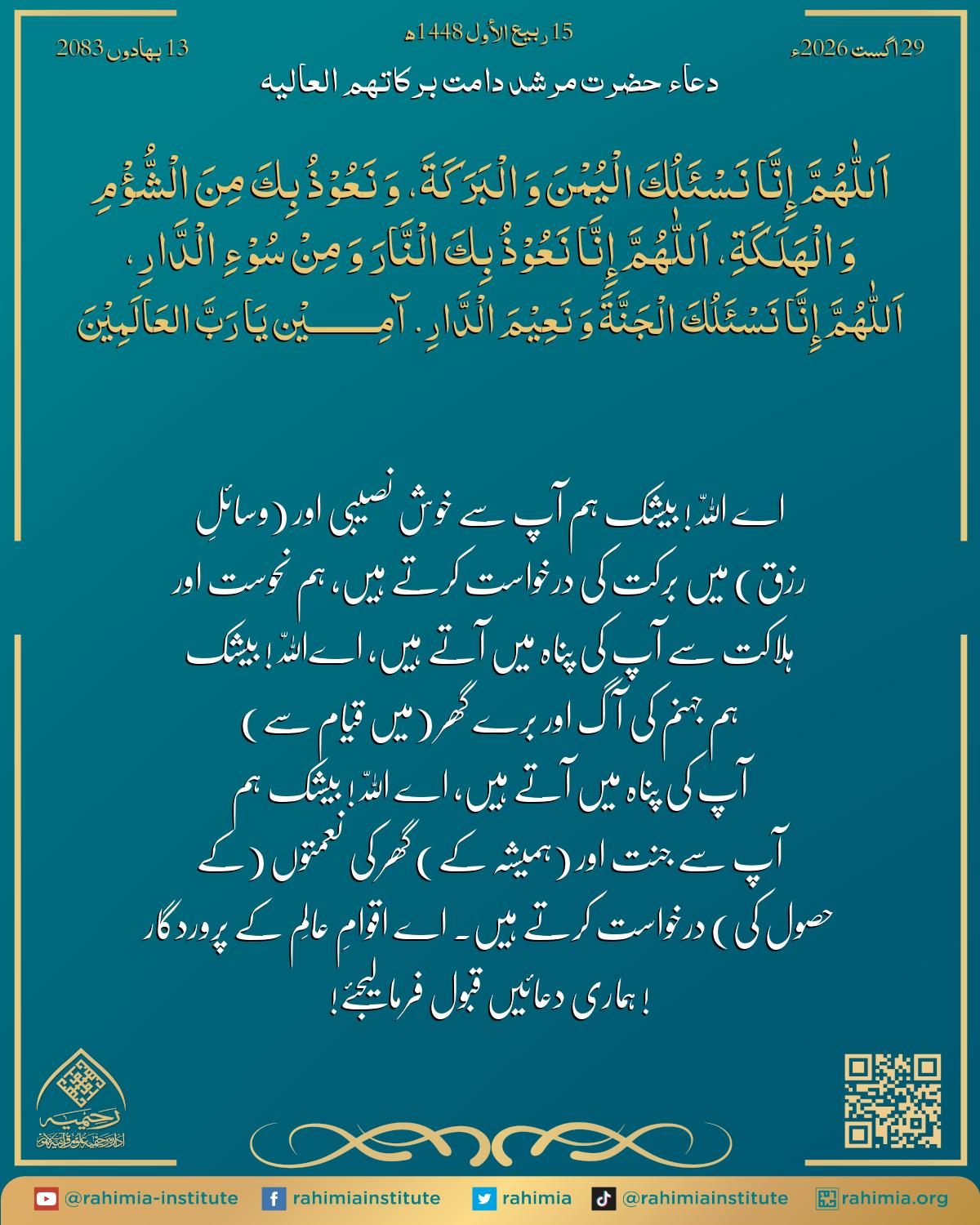 آب