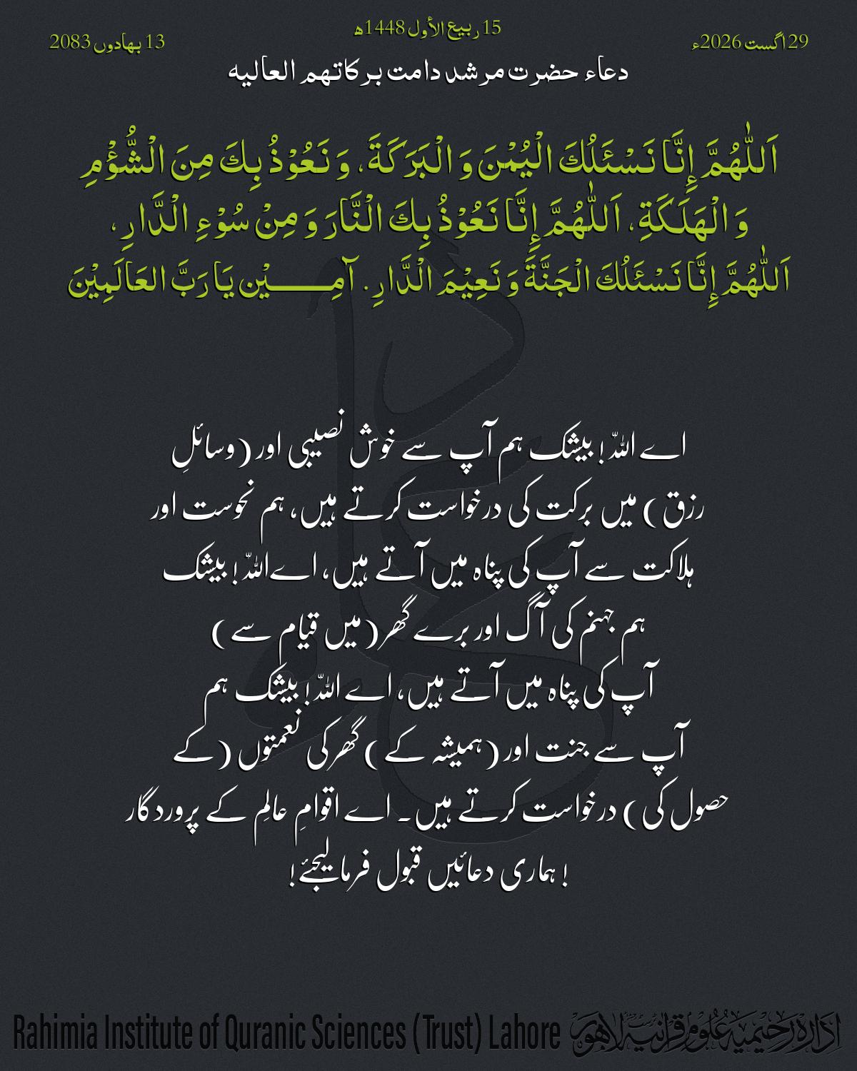 گہرا