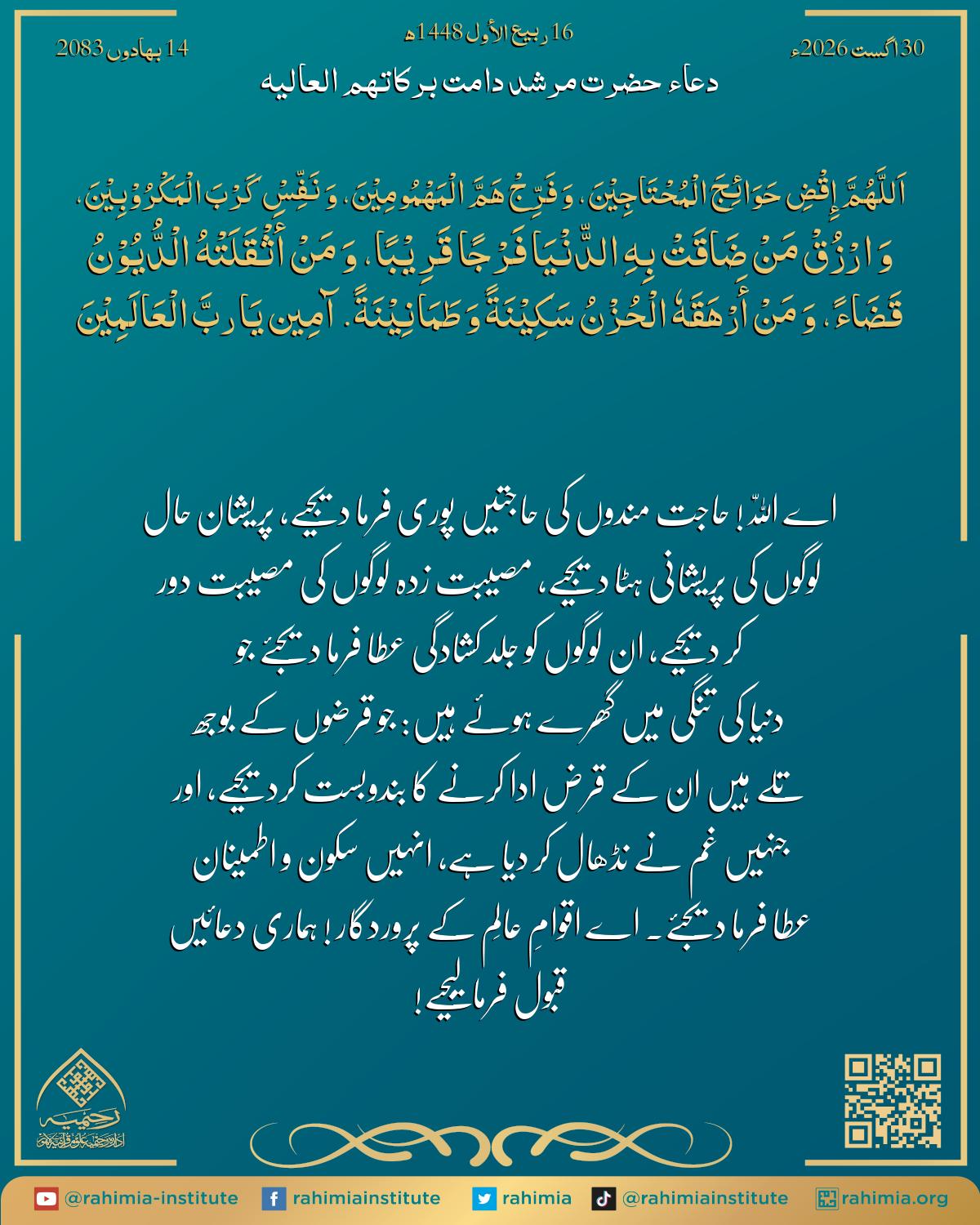 آب
