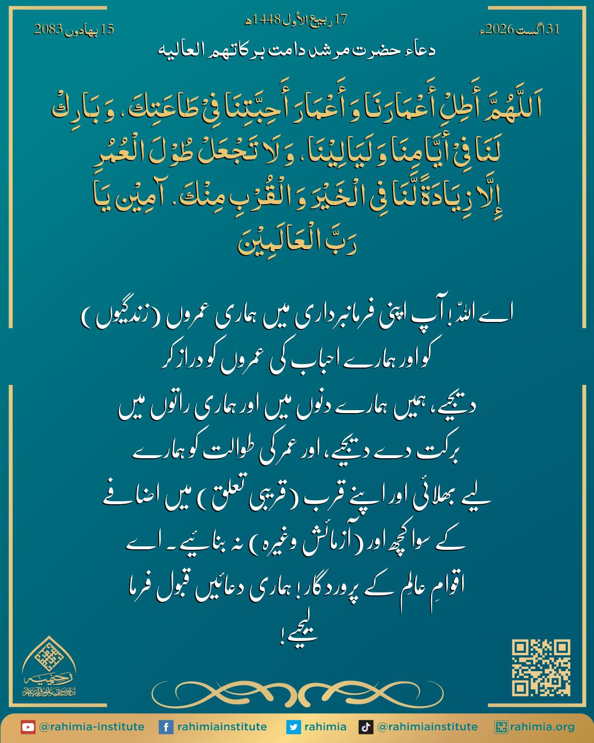 آب