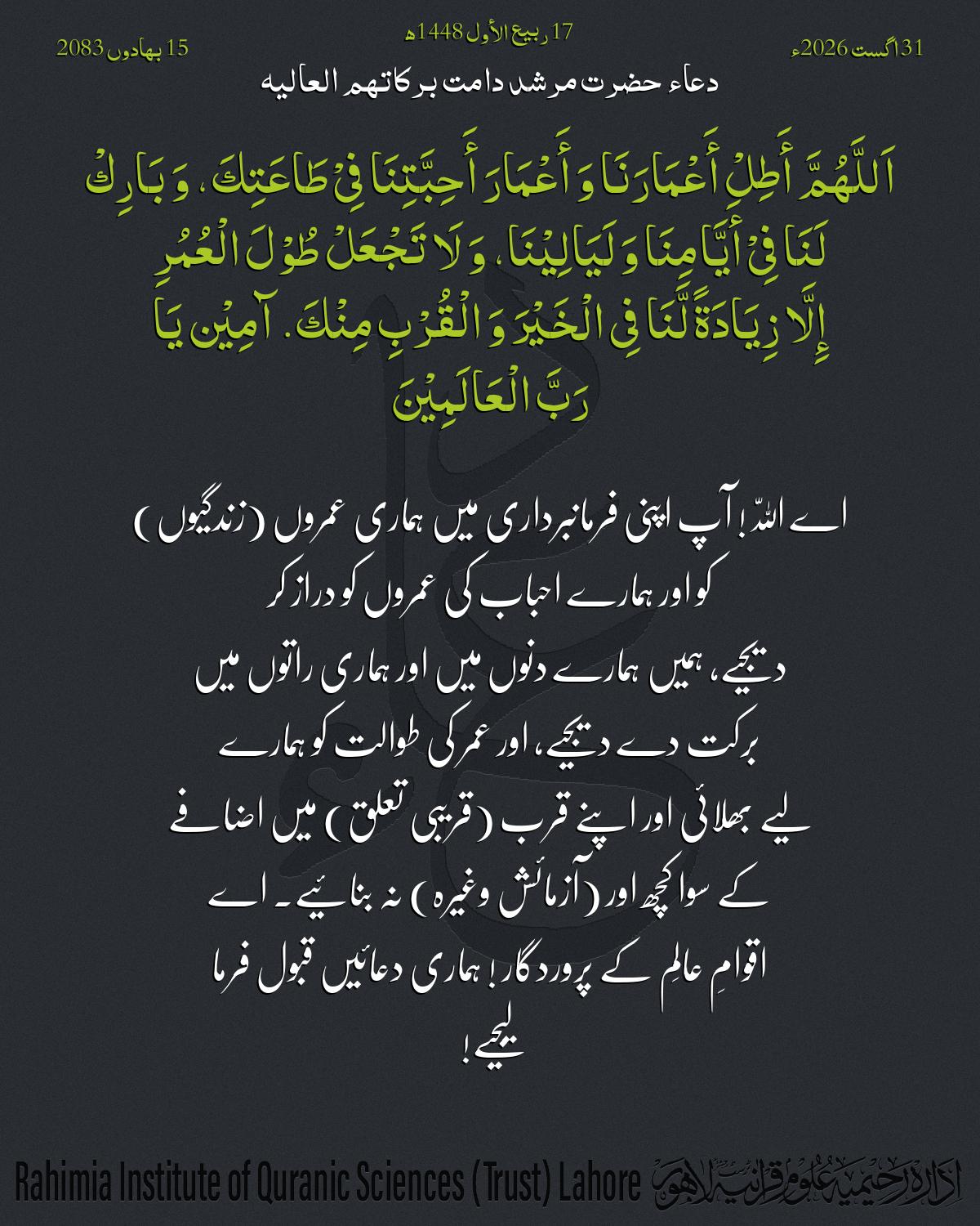 گہرا