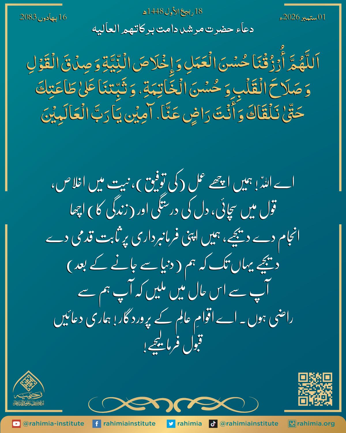آب