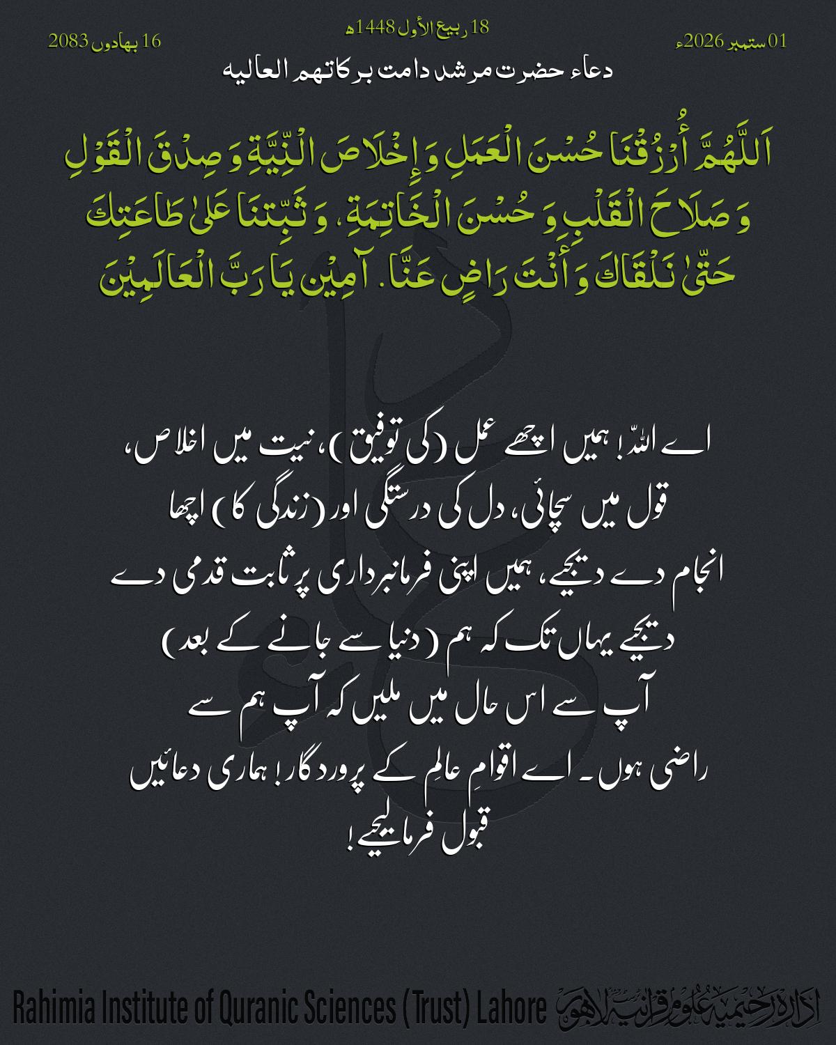 گہرا