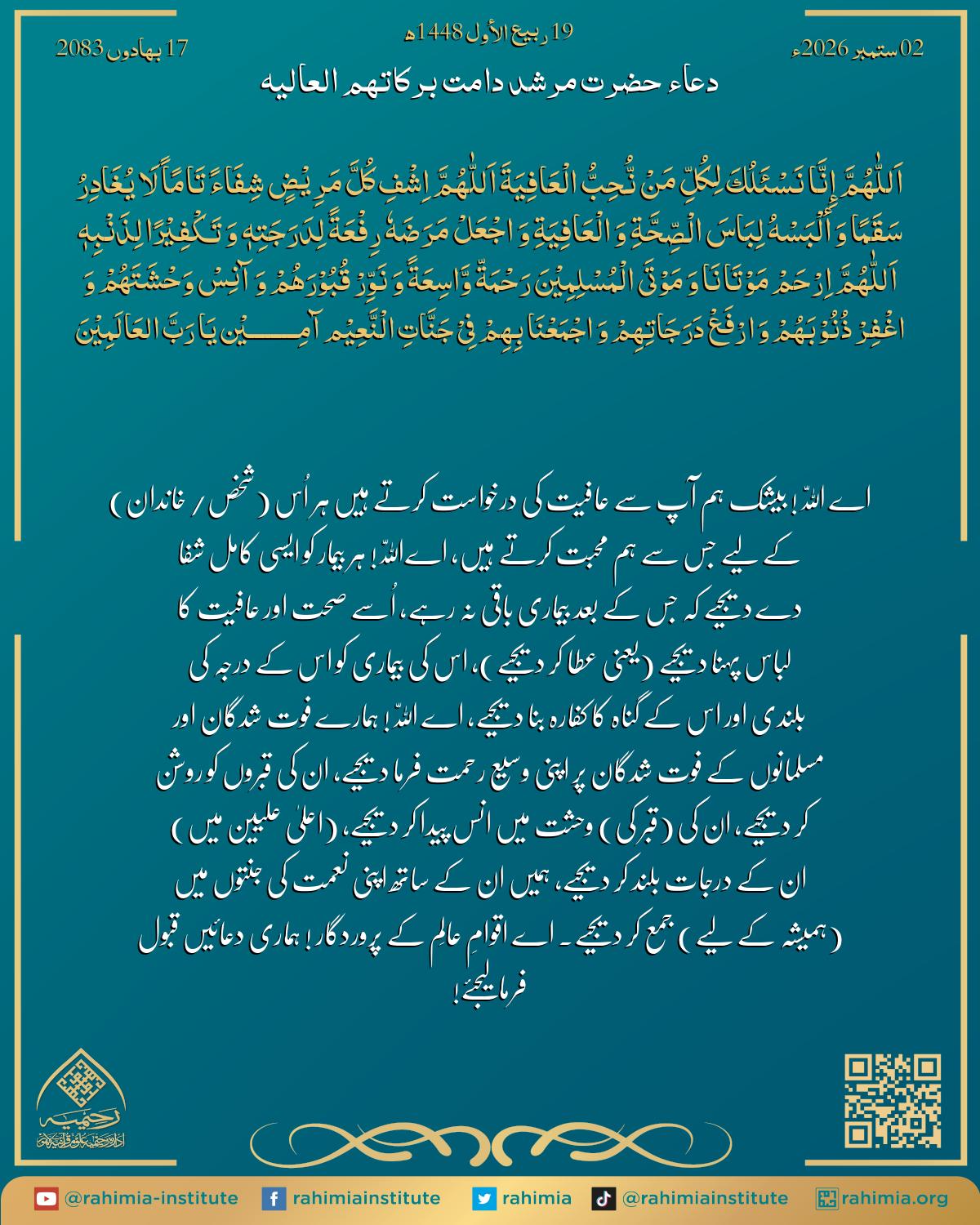 آب